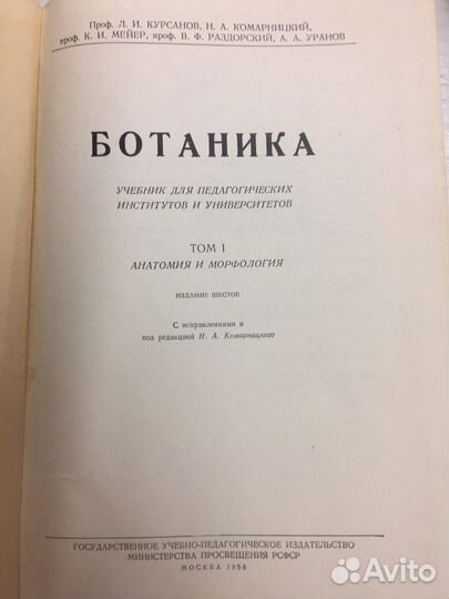 Книги и справочники СССР