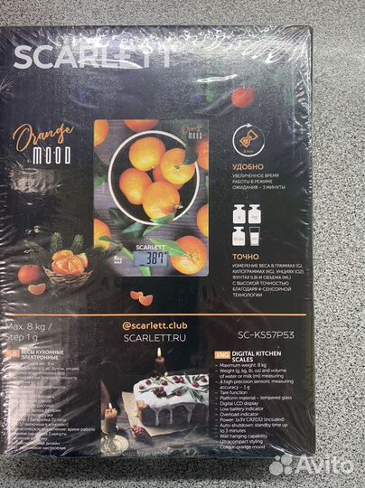 Весы кухонные электронные