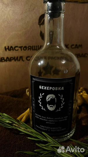 Подарок мужчине