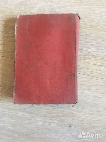 Боевой устав пехоты 1942 г часть 1