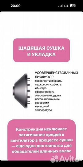 Фен Dyson Supersonic новый