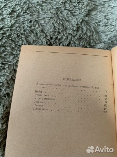 Популярная литература