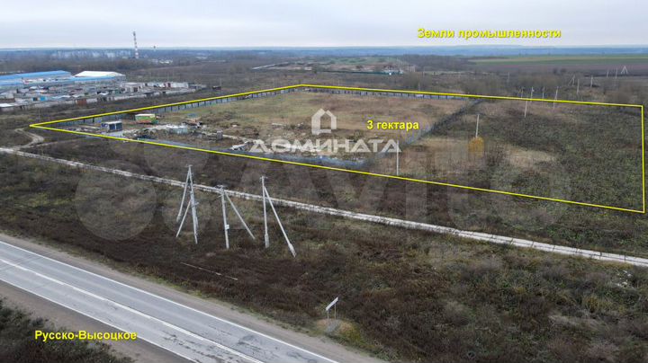 Участок 3 га (промназначения)