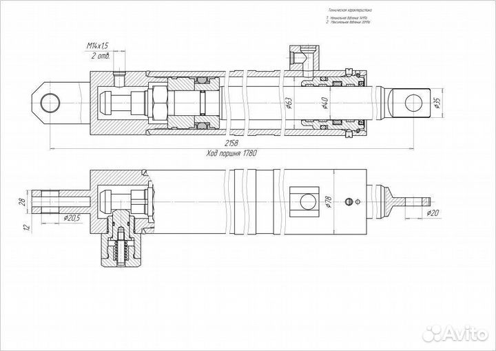 Гидроцилиндр выдвижения опор цг-63.40х1780.06 (кс