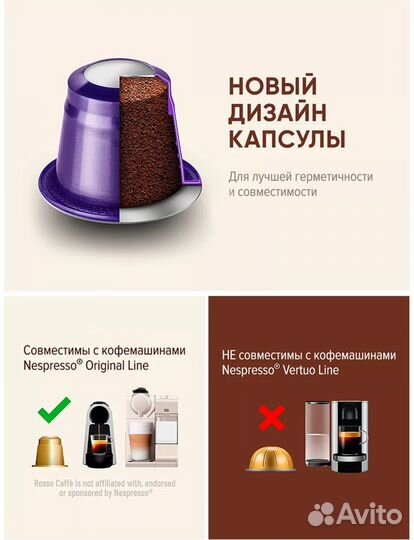 Капсулы nespresso фирмы ristrello