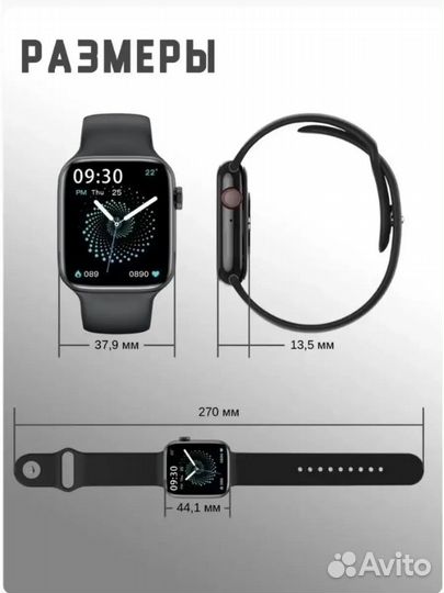 Смарт часы i7 pro max SMART watch