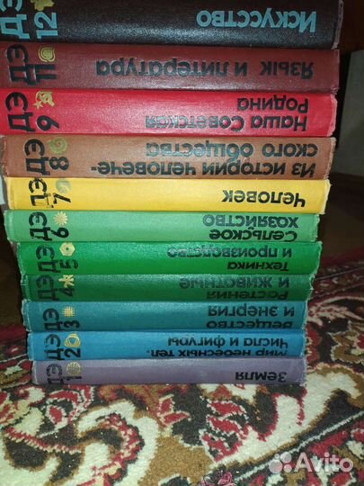 Советская детская энциклопедия 12 томов