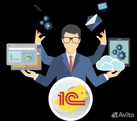 Программист 1С для Вас