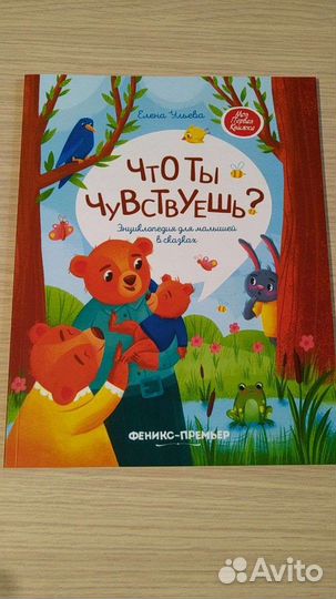 Книги для Эля