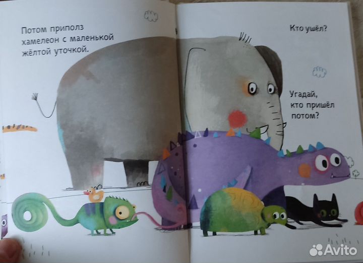 Книга Кто пришел потом