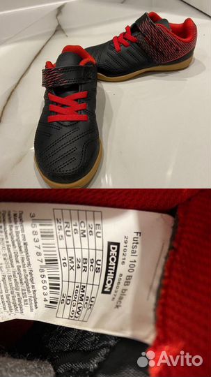 Футбольные бутсы