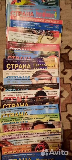 Навигатор игр. мира, Страна Игр, Игро Мания