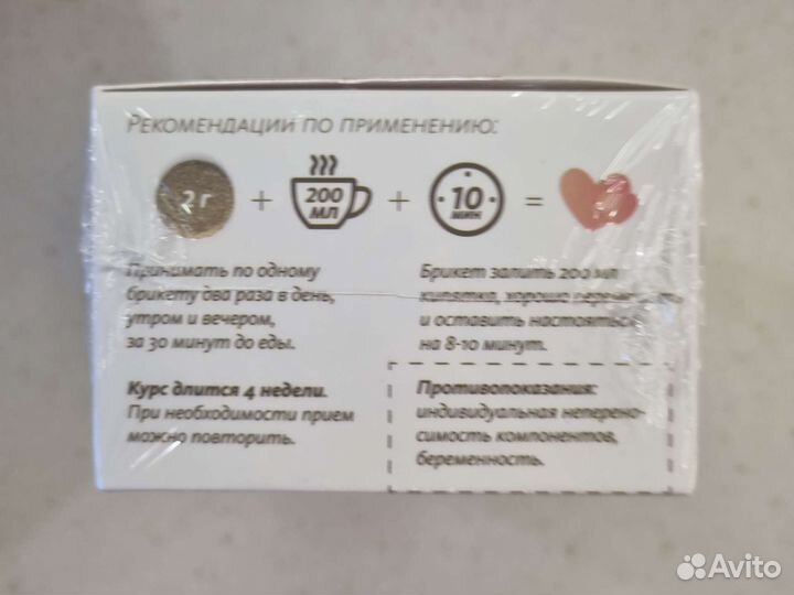 Лактогонный чай (чай для кормящих мам)