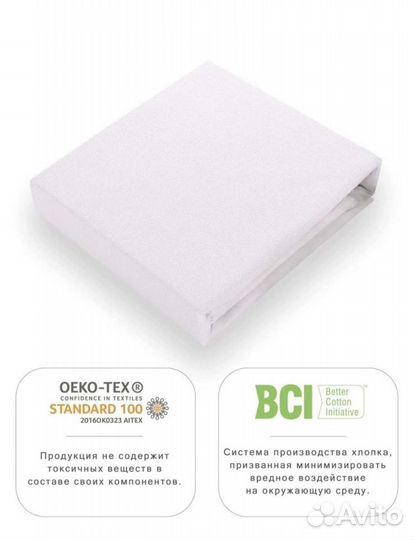 Наматрасник непромокаемый 160*200*30 новый