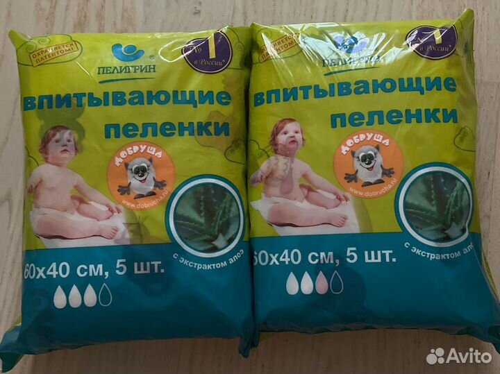 Пеленки пилигрин