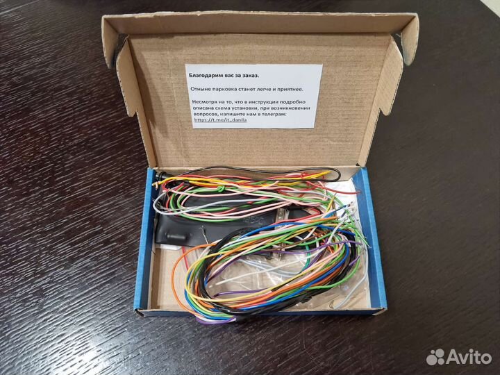 Блок управления зеркалами