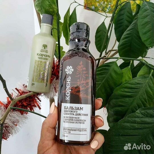 Снимает любую боль. Бальзам