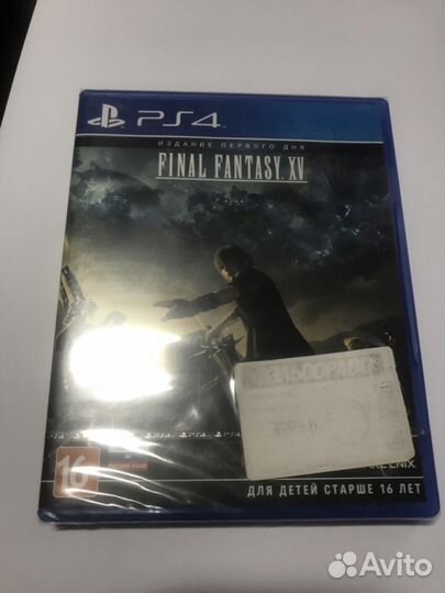 Final Fantasy XV (PS4)
