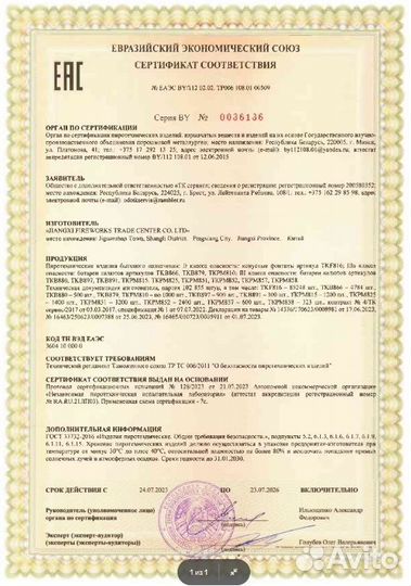 Салют фейерверк 180 залпов / полноценное шоу