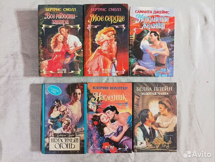 Книги романы о любви