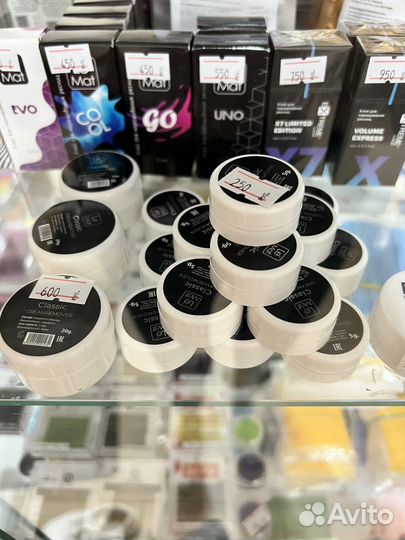 Ремувер для снятия ресниц