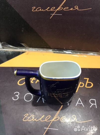 Поильник кобальт СССР