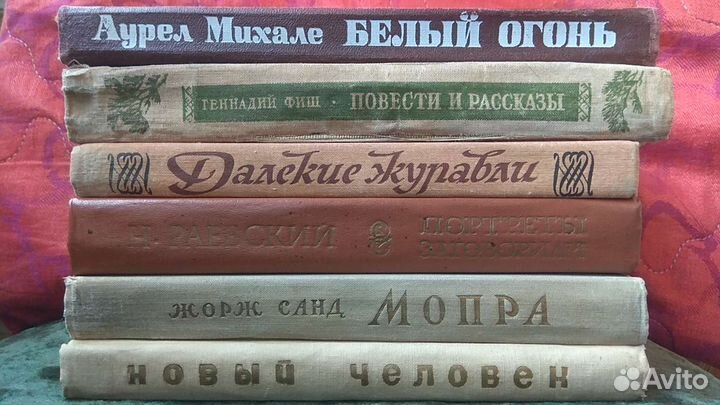 Книги 50-х, 60-х годов издания