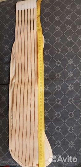 Бандаж для беременных