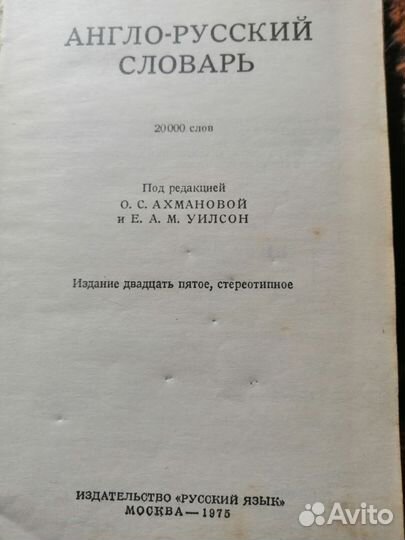 Много разных книг