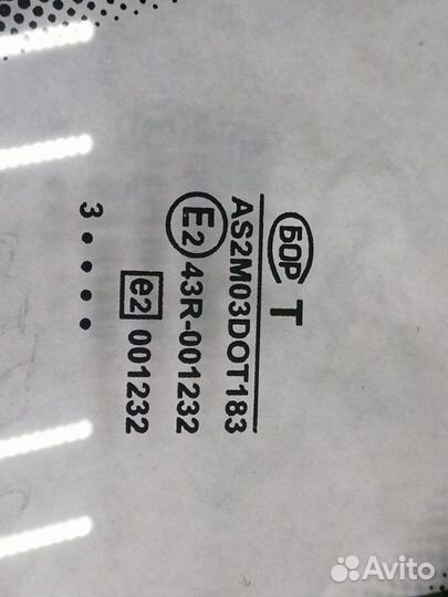 Стекло двери (форточка) заднее левое LADA Granta