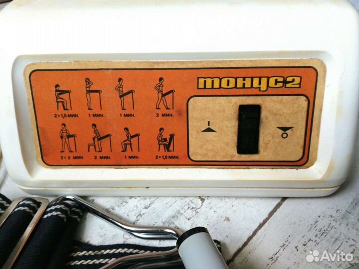 Массажер ленточный