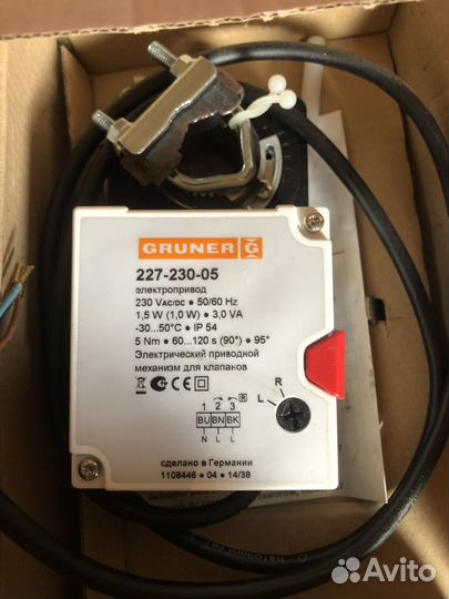 Электропривод клапана