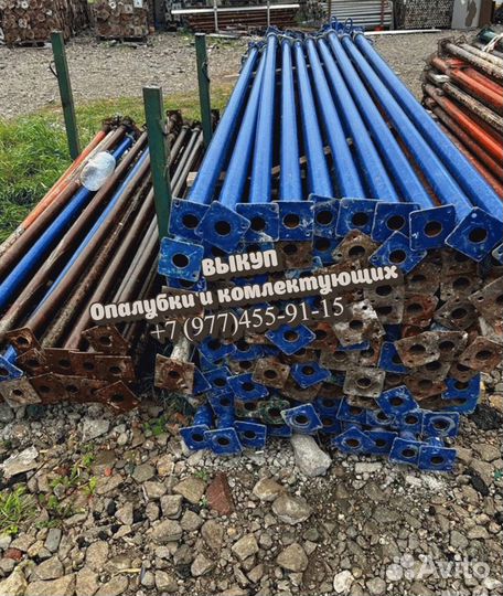 Стойка телескопическая б/у