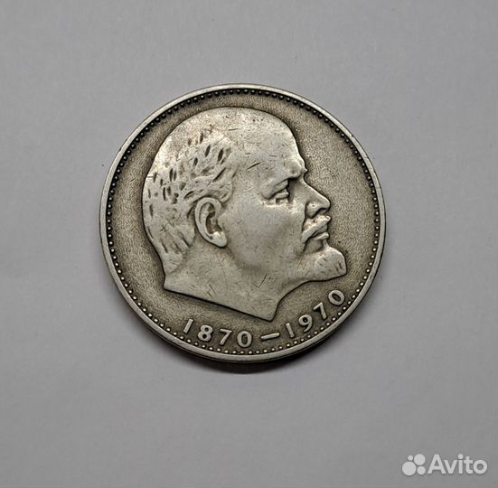 Юбилейные монеты СССР