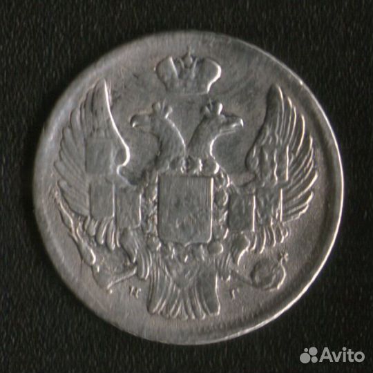 Русско-польская монета - 15 копеек 1 злотый 1839