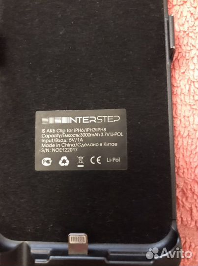 Чехол аккумулятор для iPhone 6/7/8