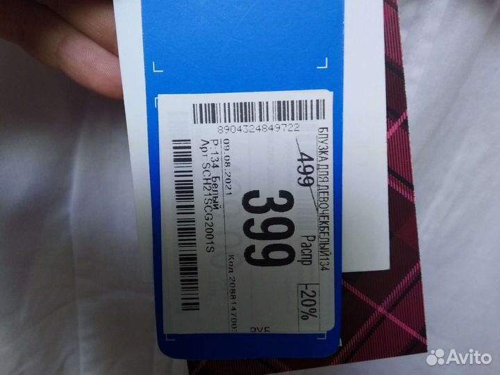 Блузка для девочки 134 новая