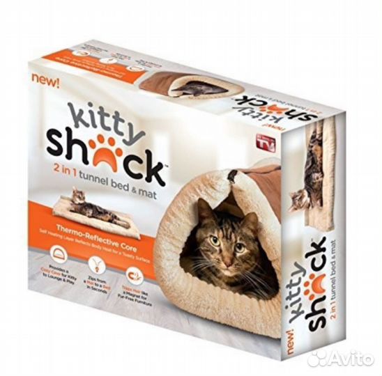 Домик-лежанка для кошек