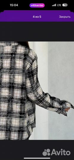 Рубашка в клетку
