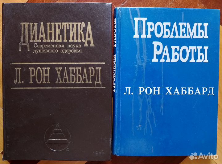 Книги Философия Психология Мифология Сказки