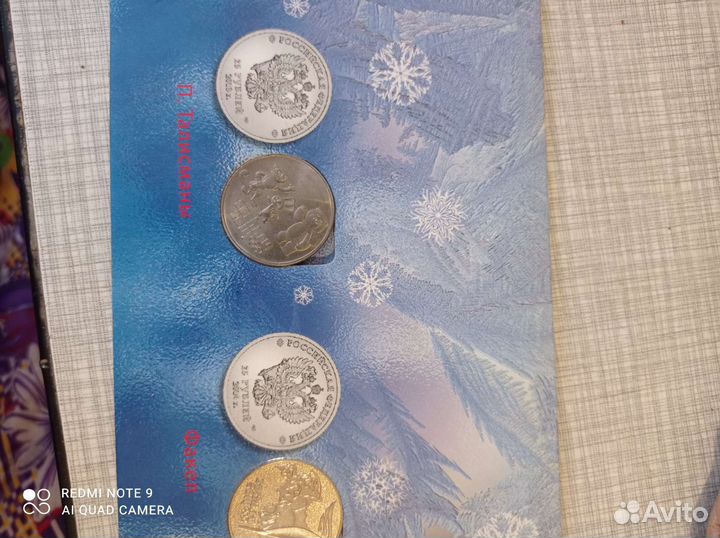 Альбом для памятных монет