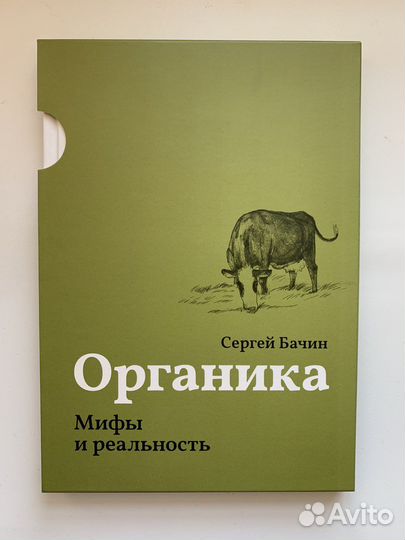 Книга новая 