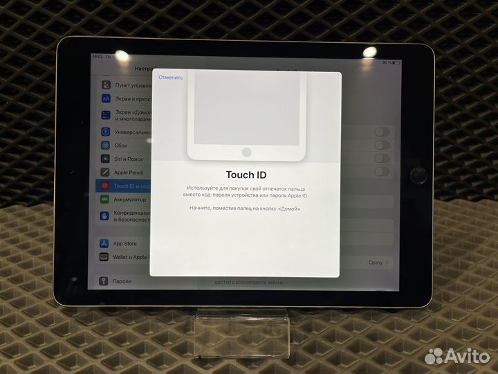 Планшет iPad Pro 9.7 32GB