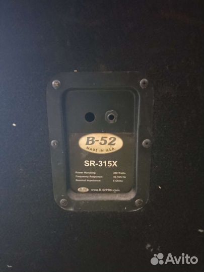 Пассивные колонки b52