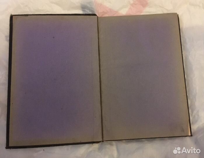 Лечение Инфецированных Ран 1915 г