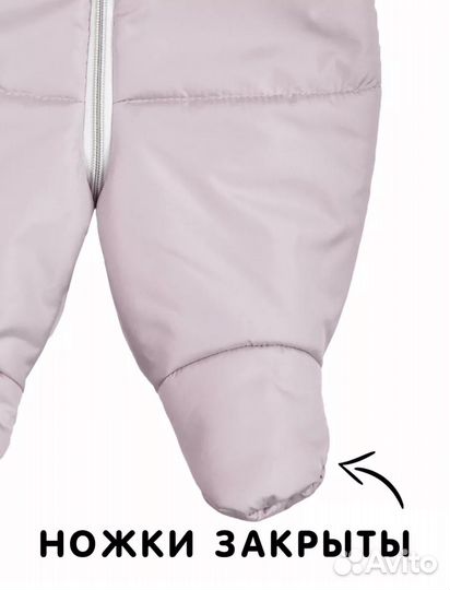 Деми комбинезон для девочки 62