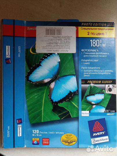 Фотобумага 10х15 глянцевая (100 листов)