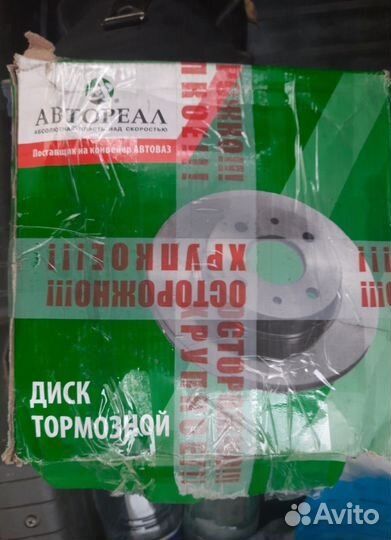 Диск тормозной лада гранта