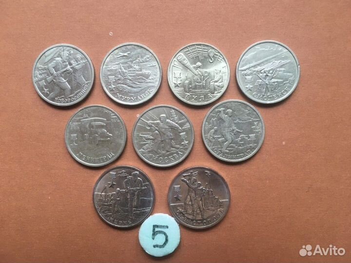 Коллекционные монеты