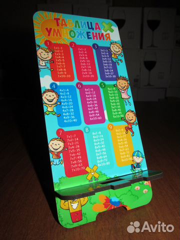 Подставка для телефона Таблица умножения
